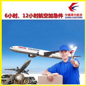 威海空运地址公司谈空运的四大作用是什么